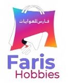 Faris Hobbies